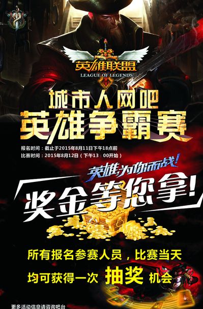 相比传统的