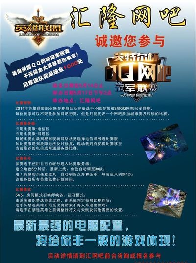 找强弱