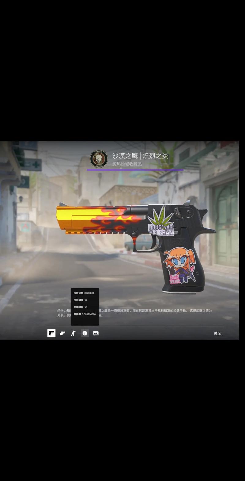 若在快速回